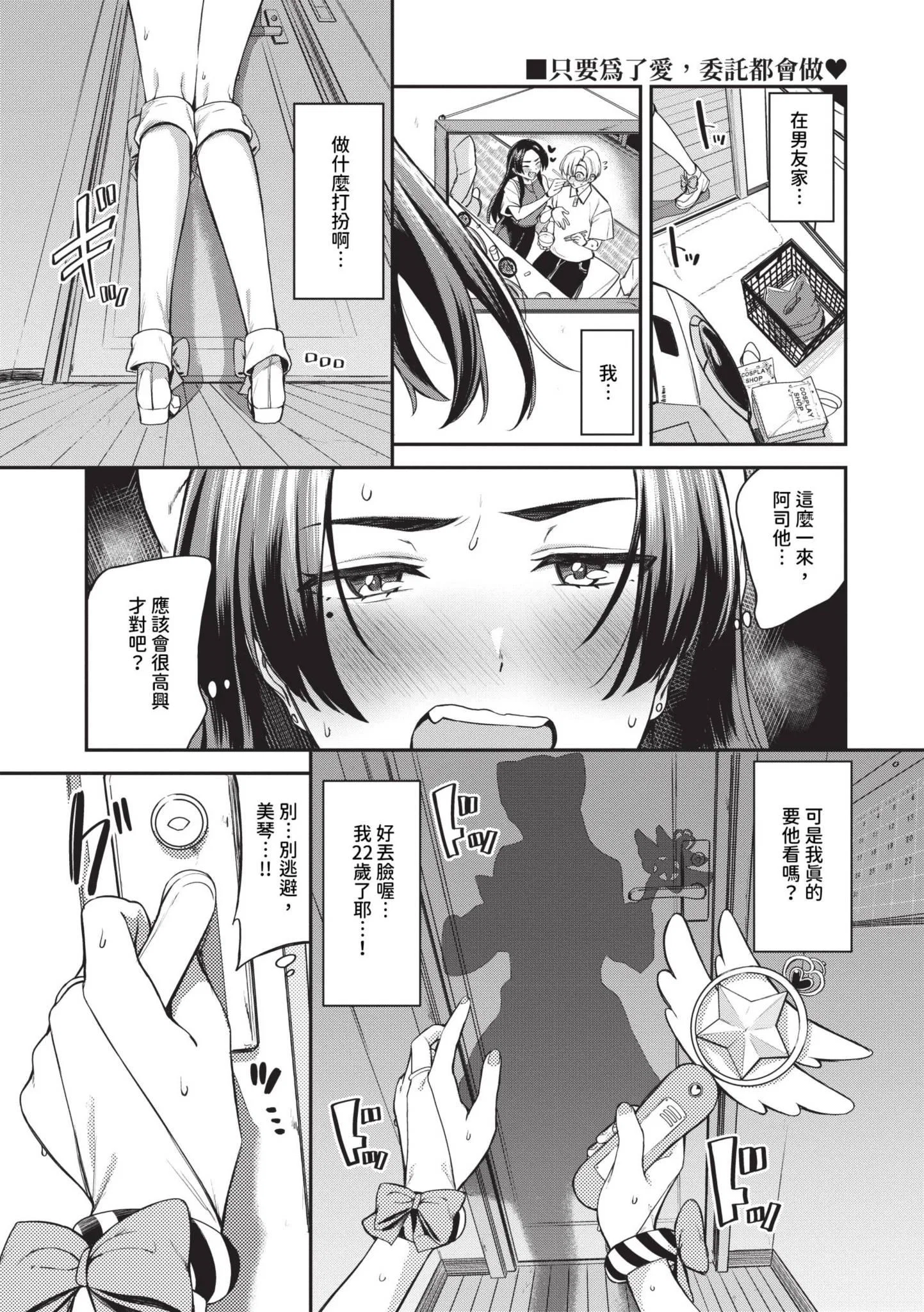 第1話