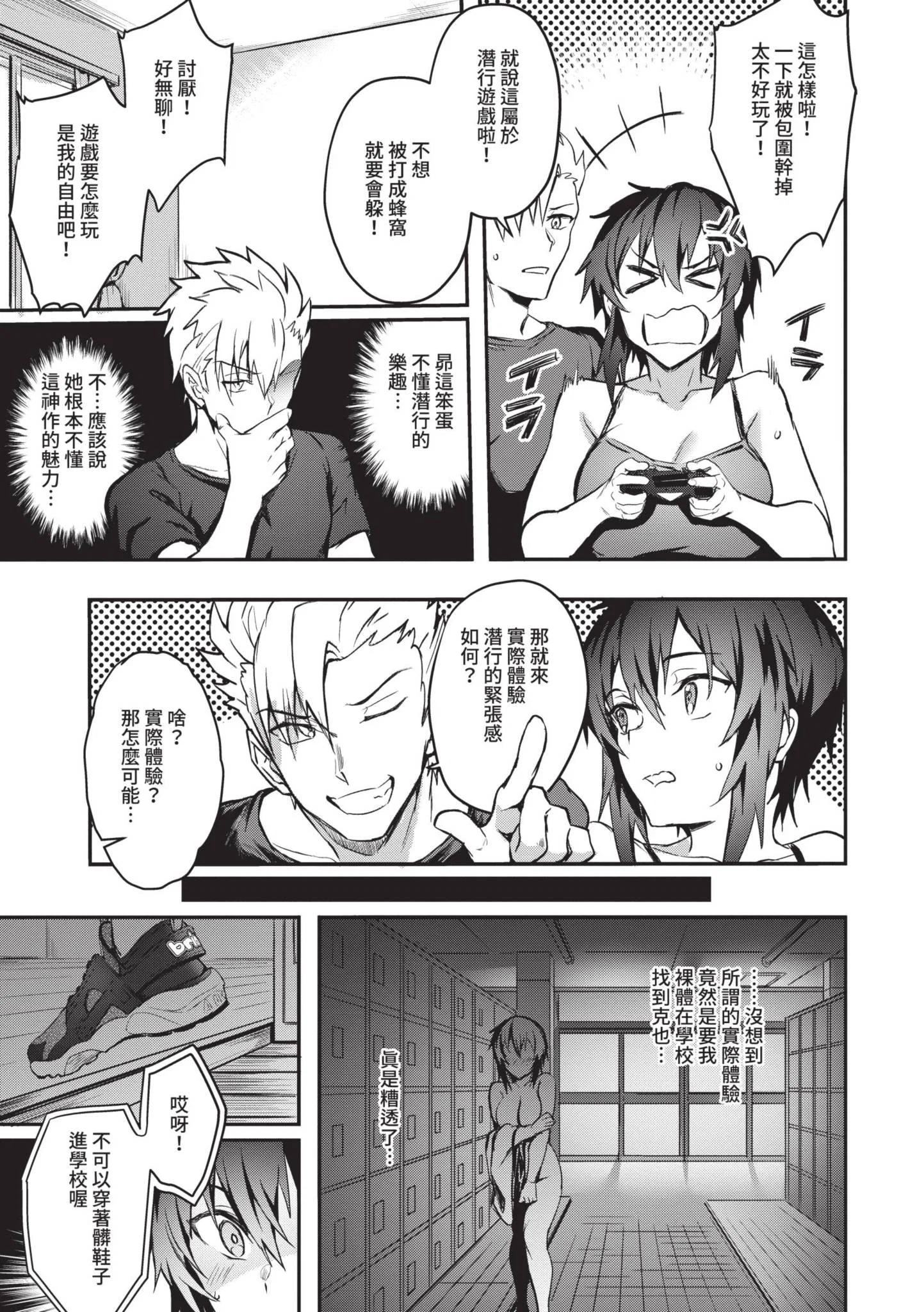 第1話
