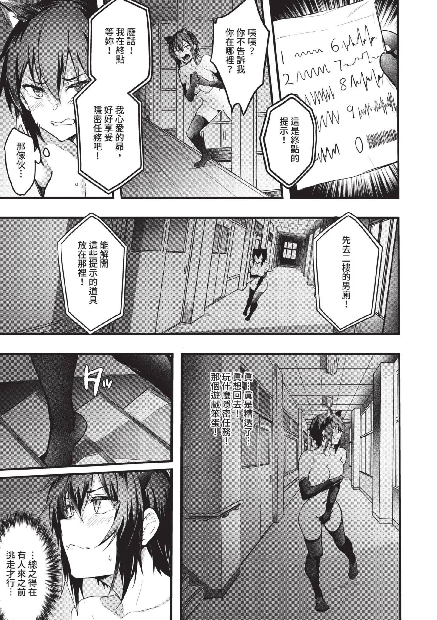 第1話