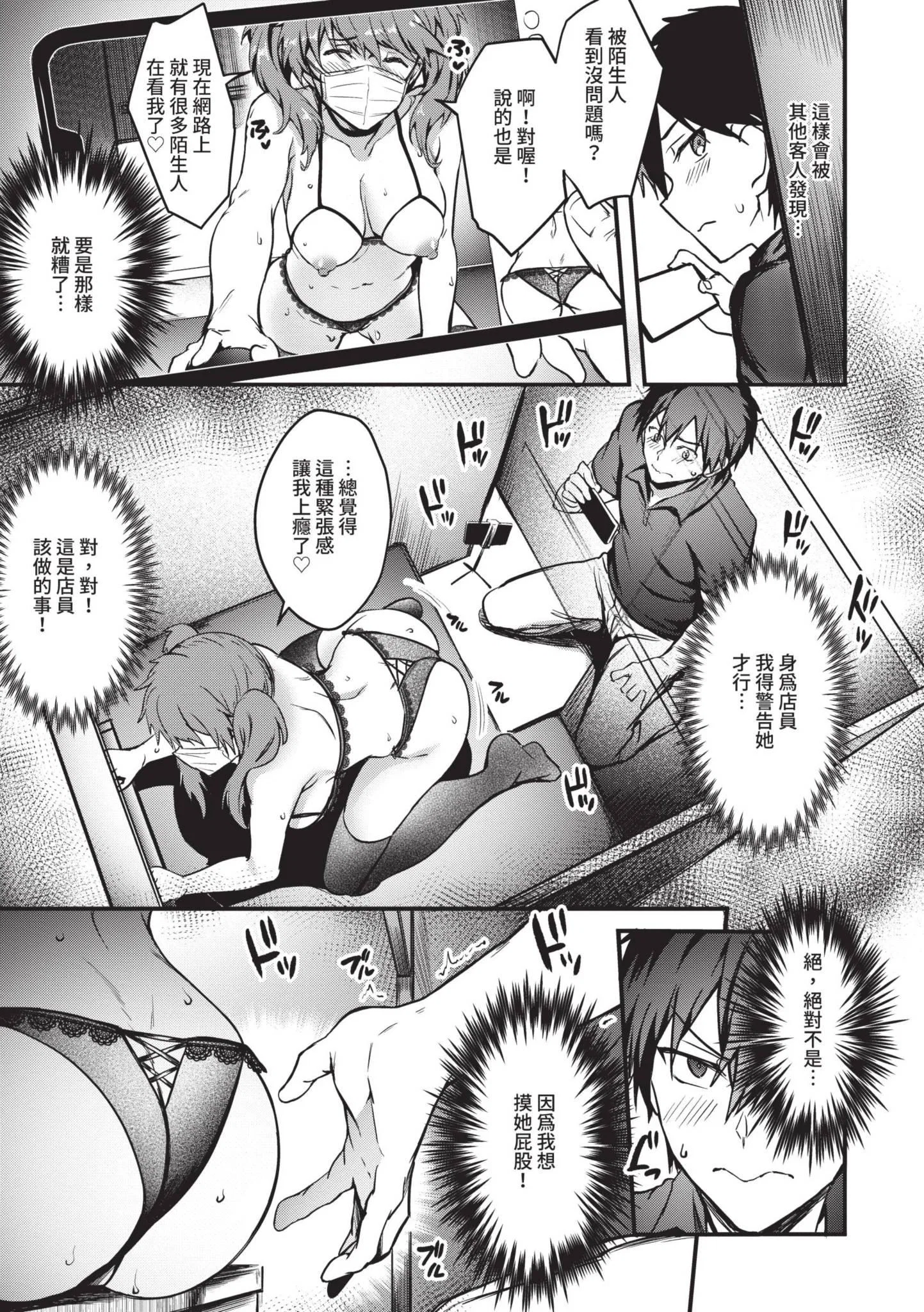 第1話