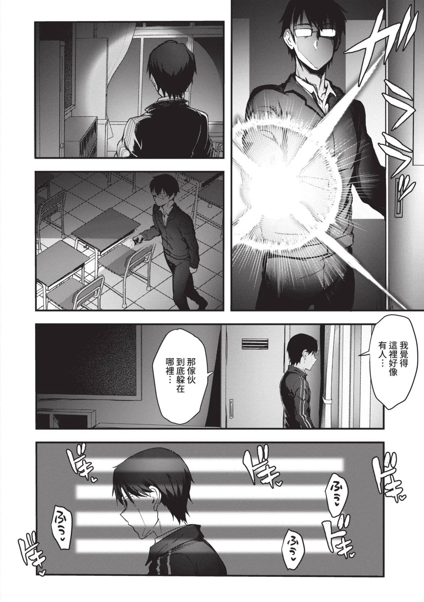第1話