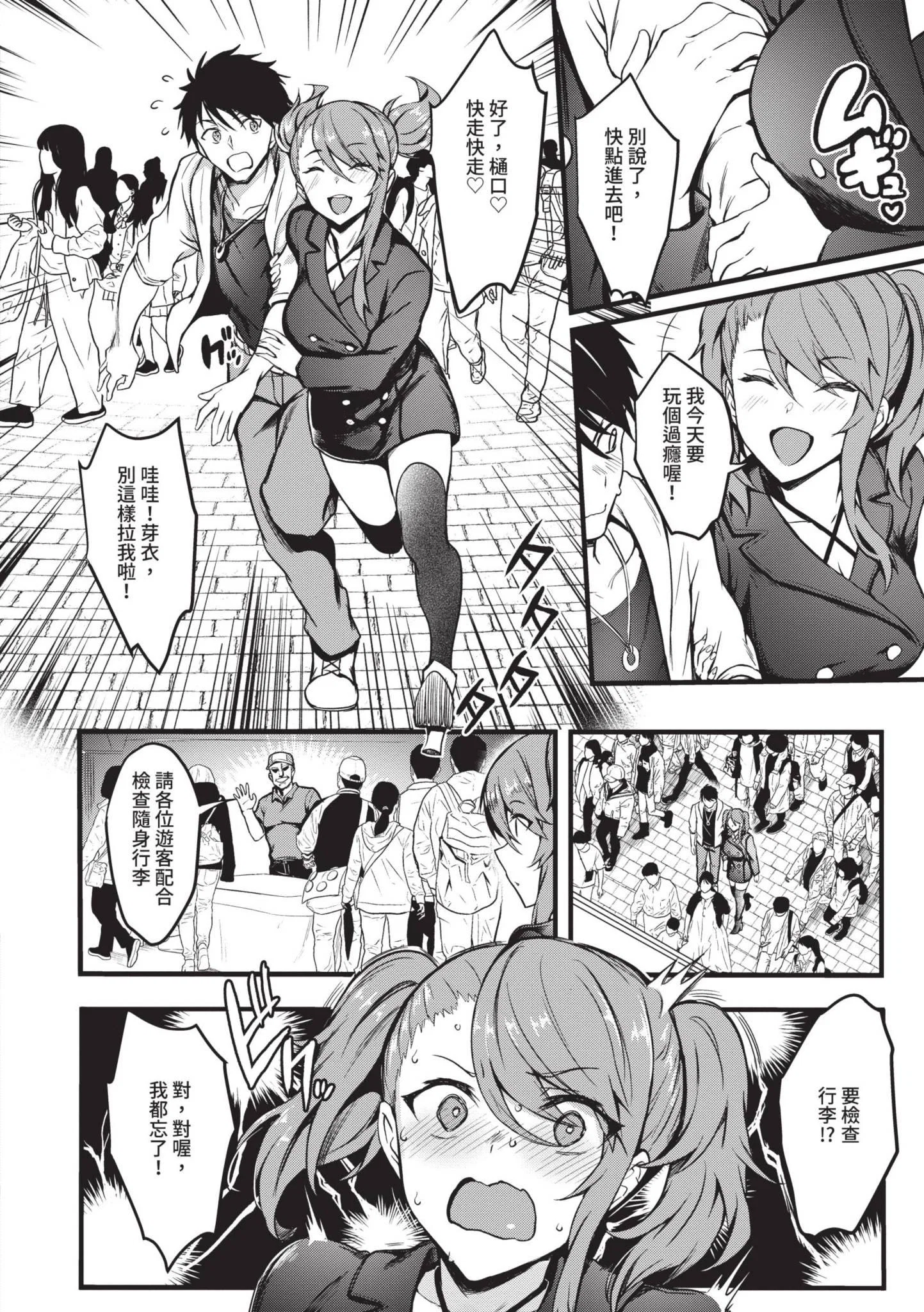 第1話