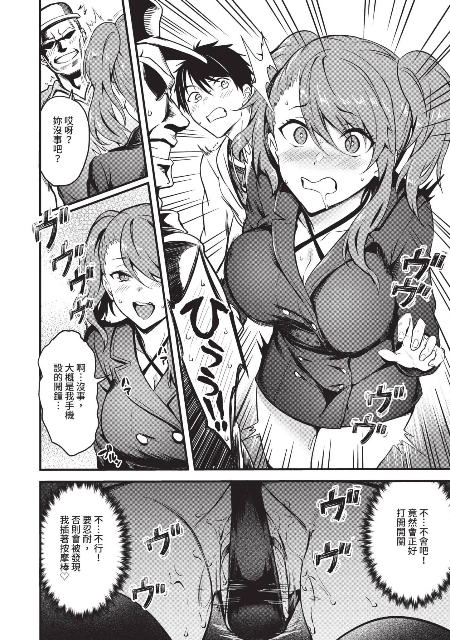 第1話