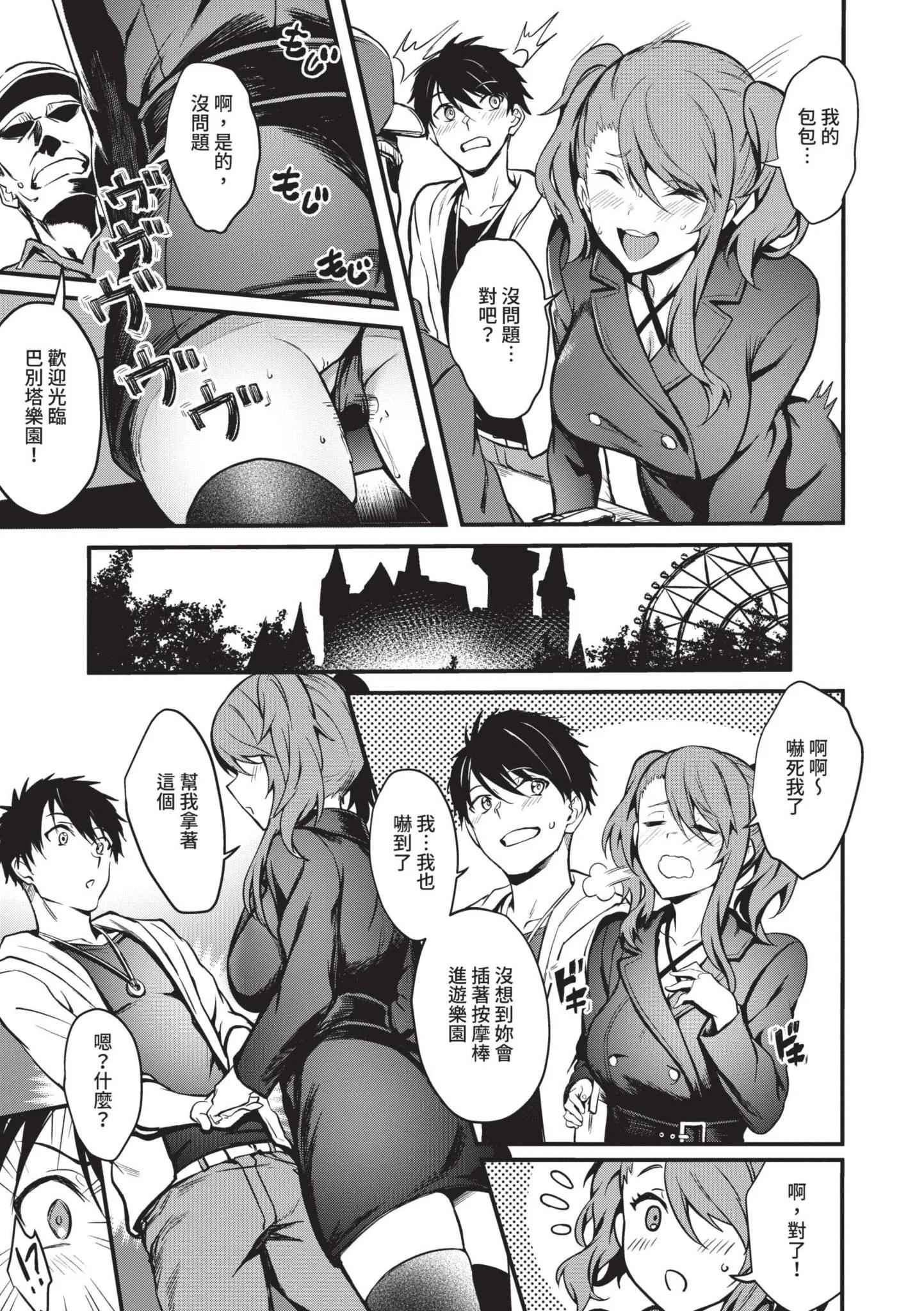 第1話