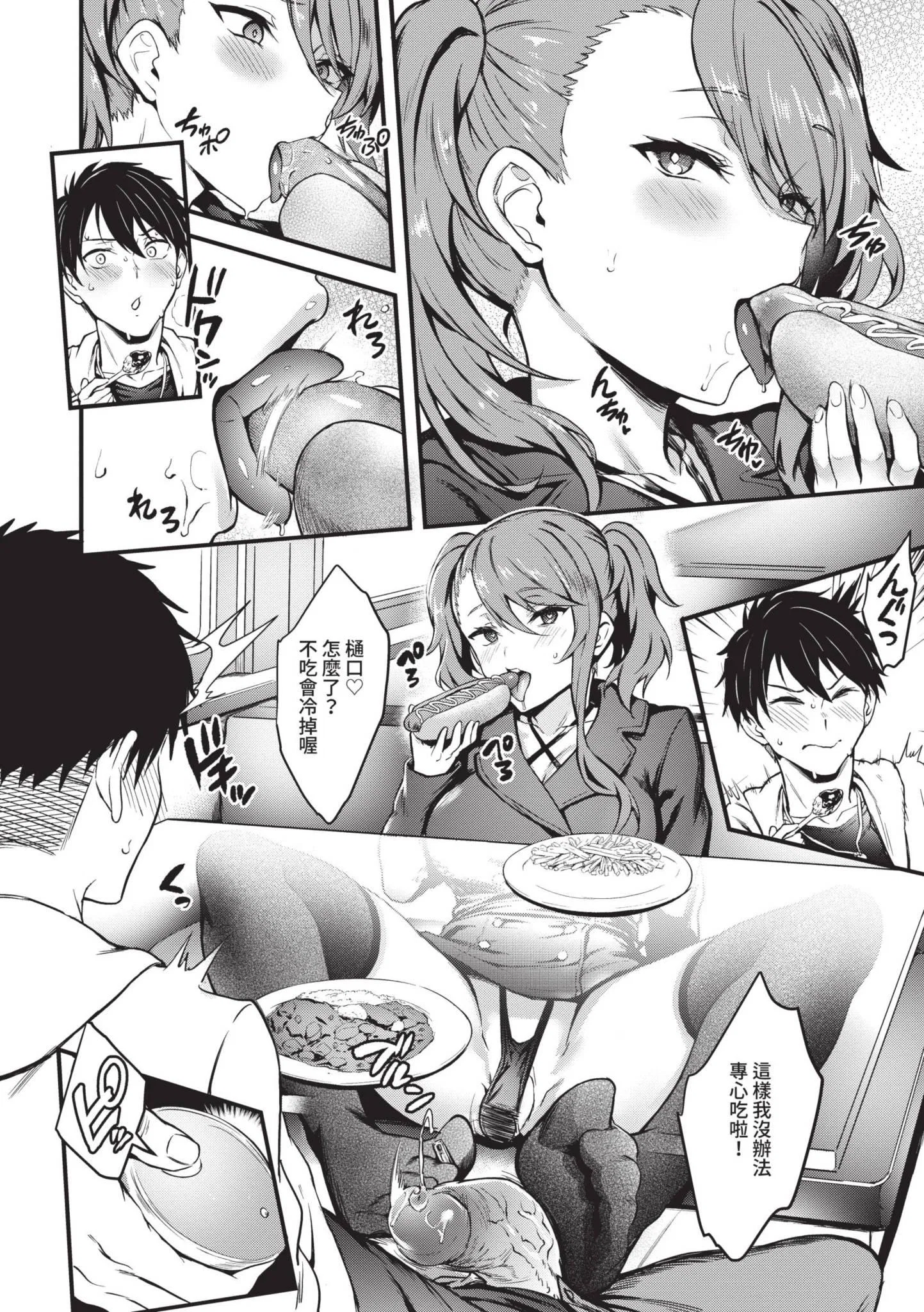 第1話