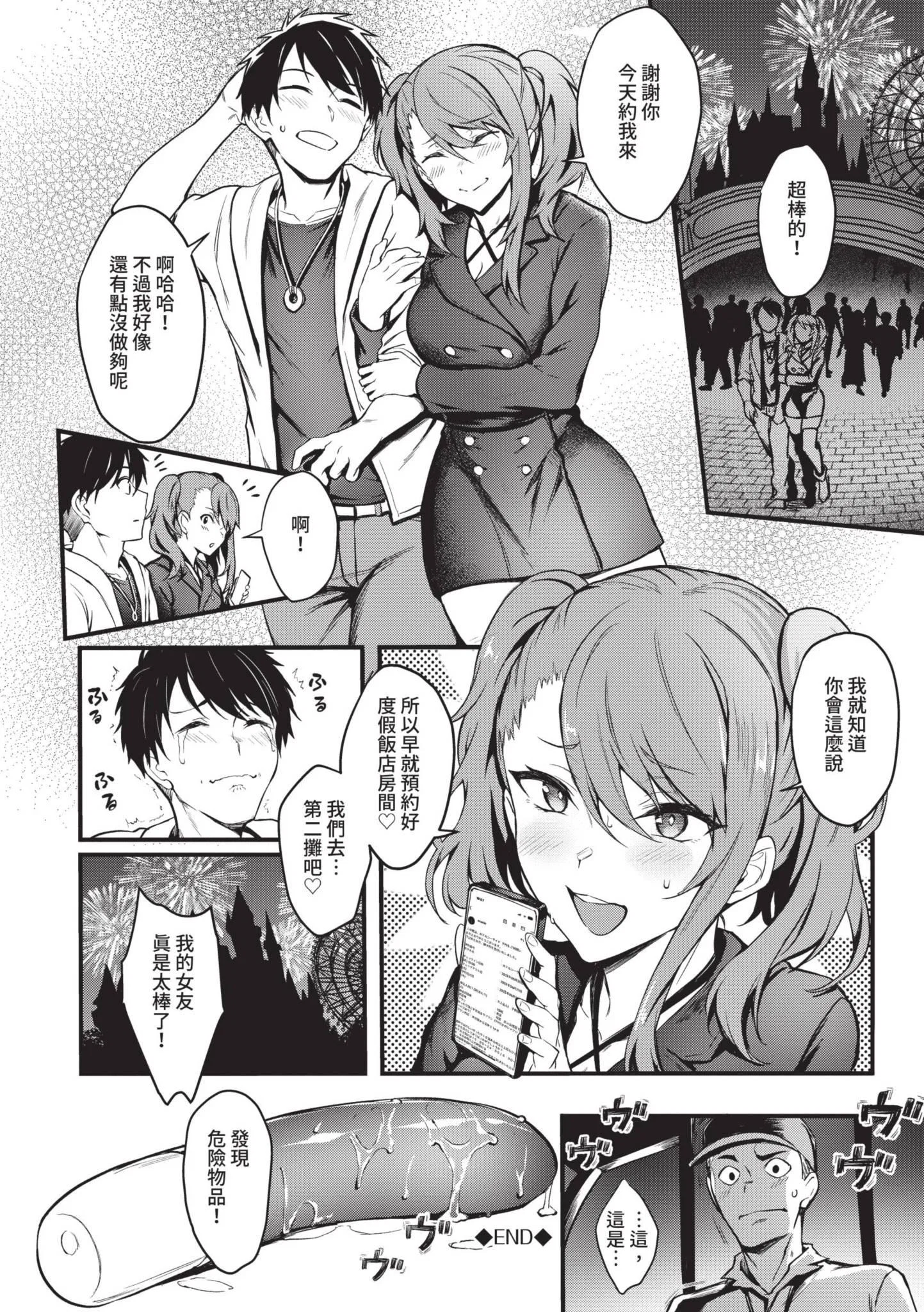 第1話