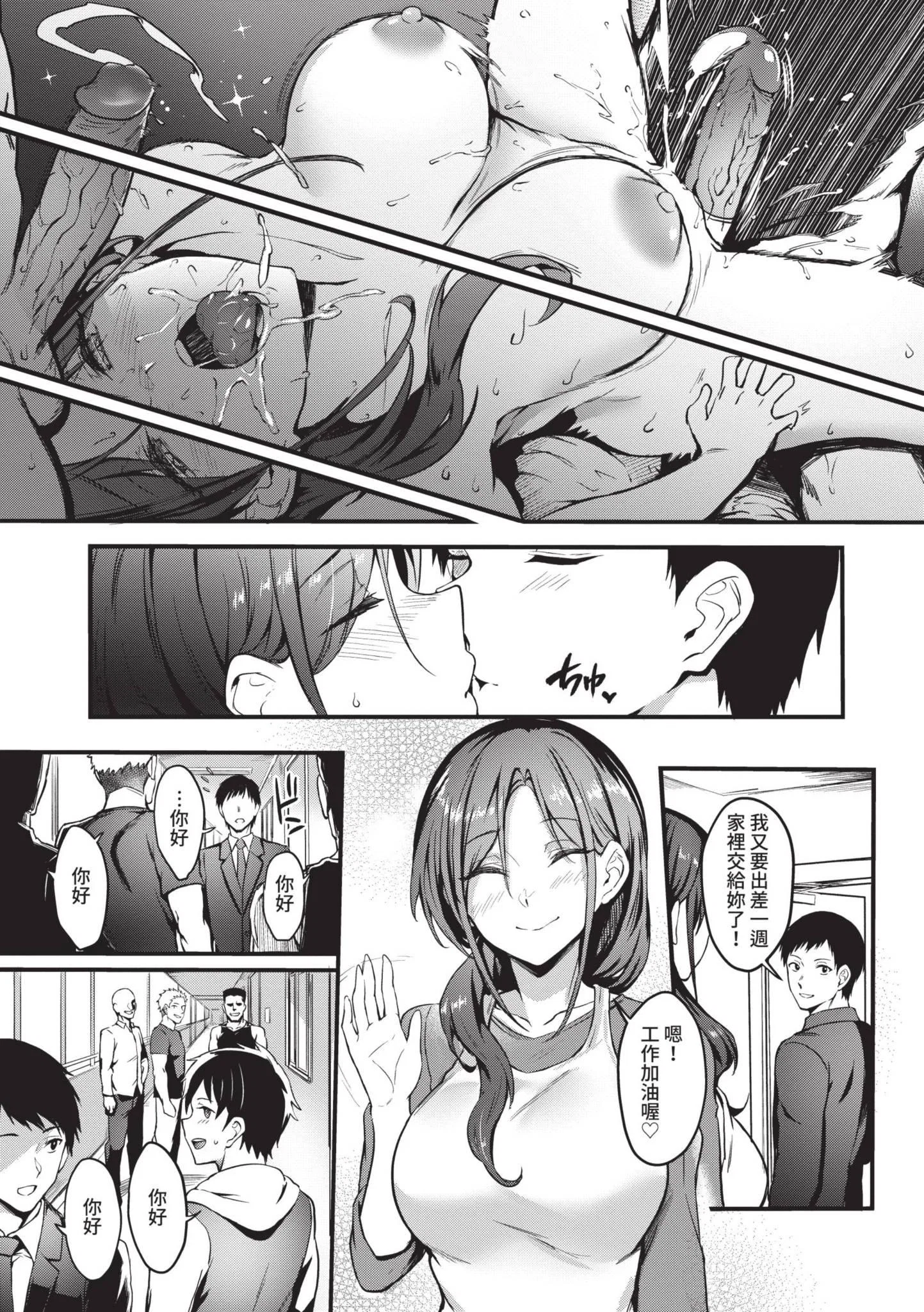 第1話