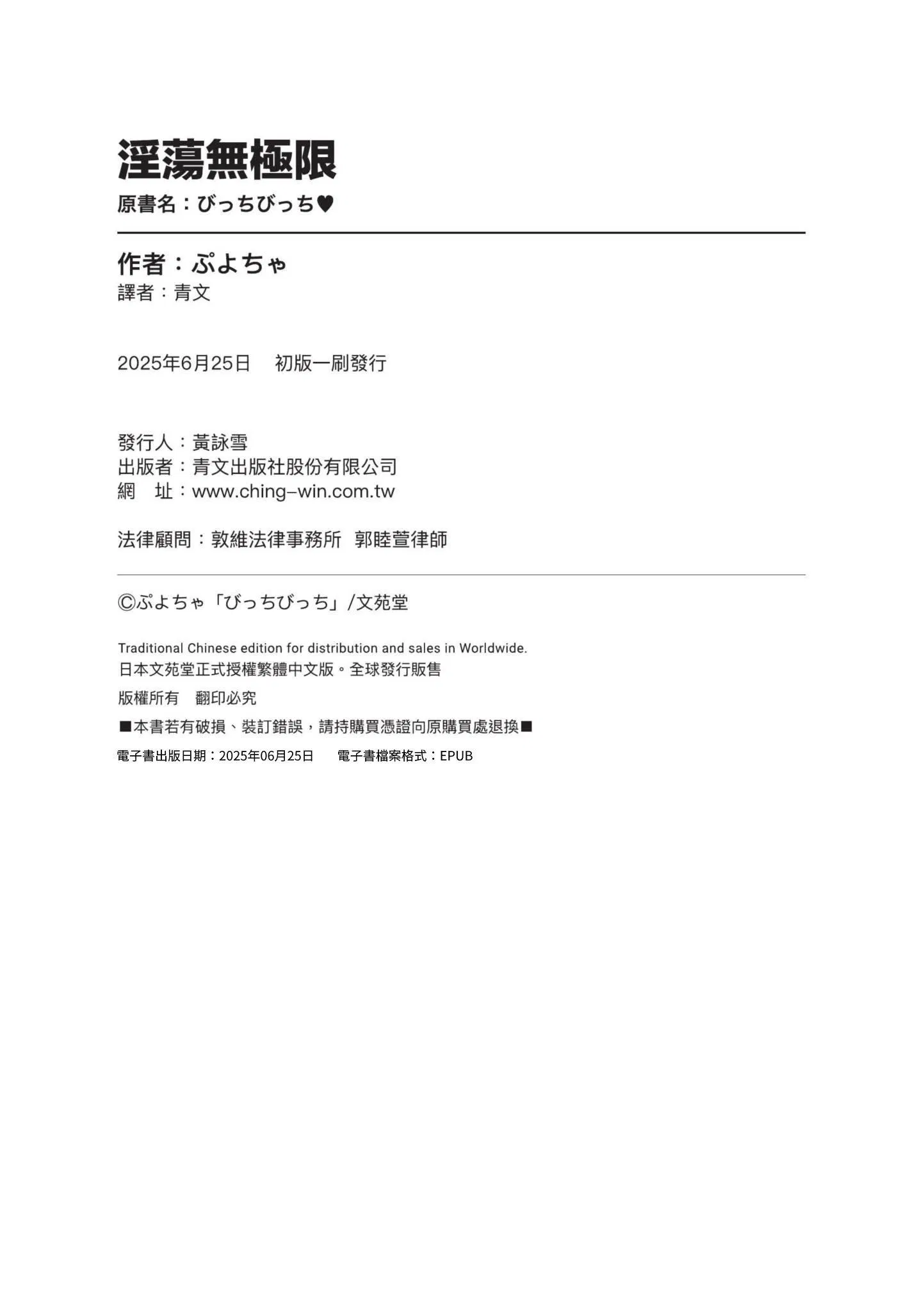 第1話