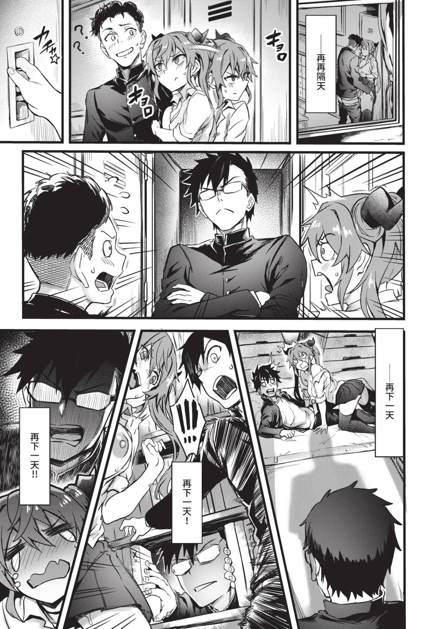 第1話