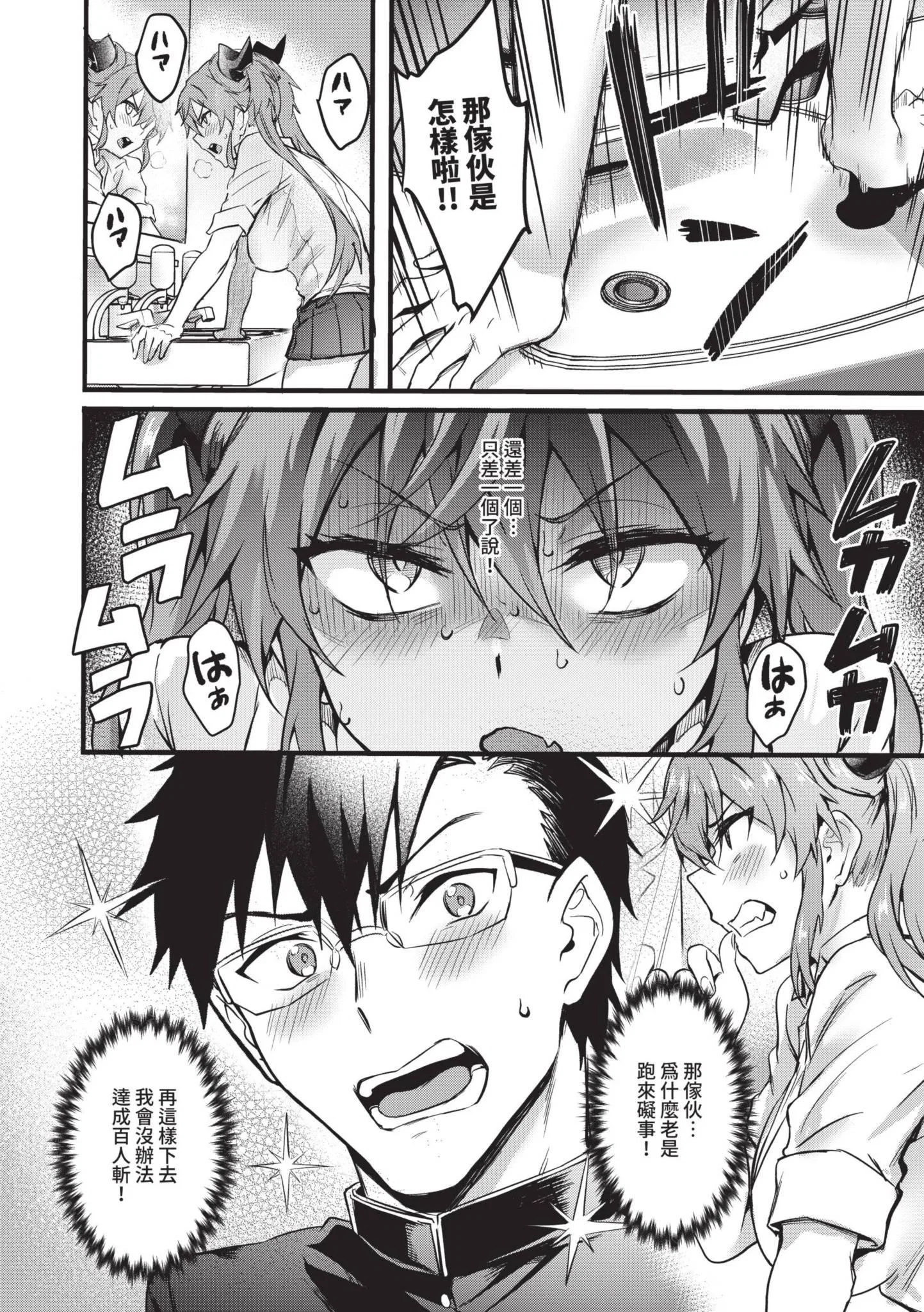 第1話