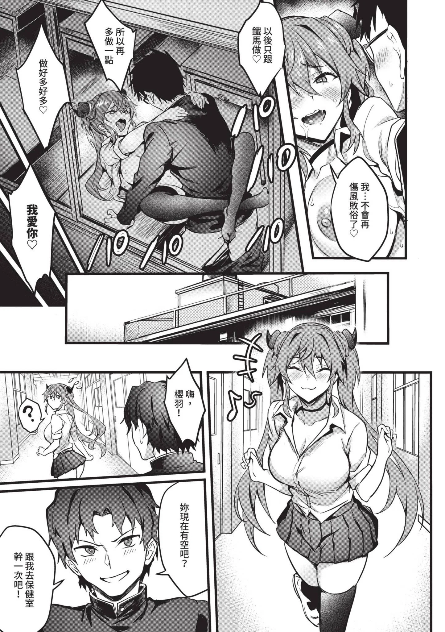 第1話