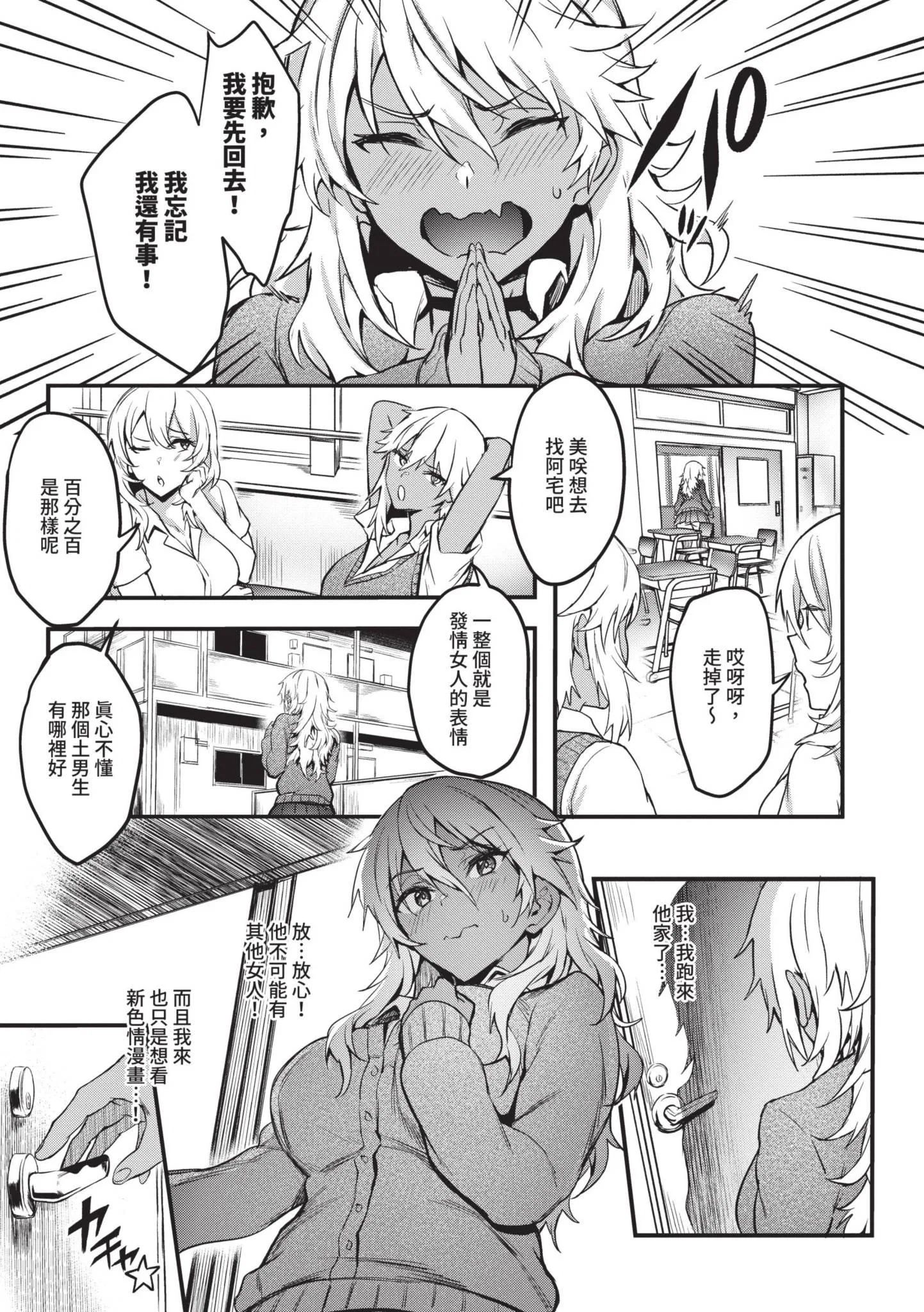 第1話