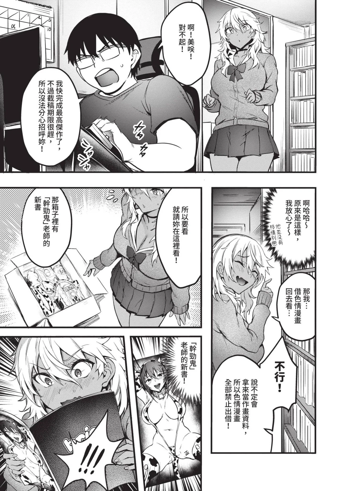第1話