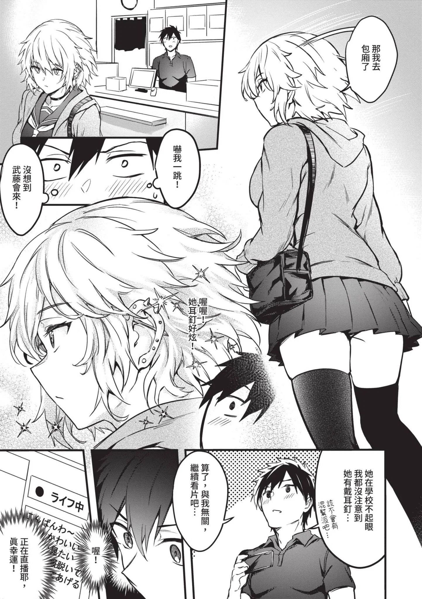 第1話