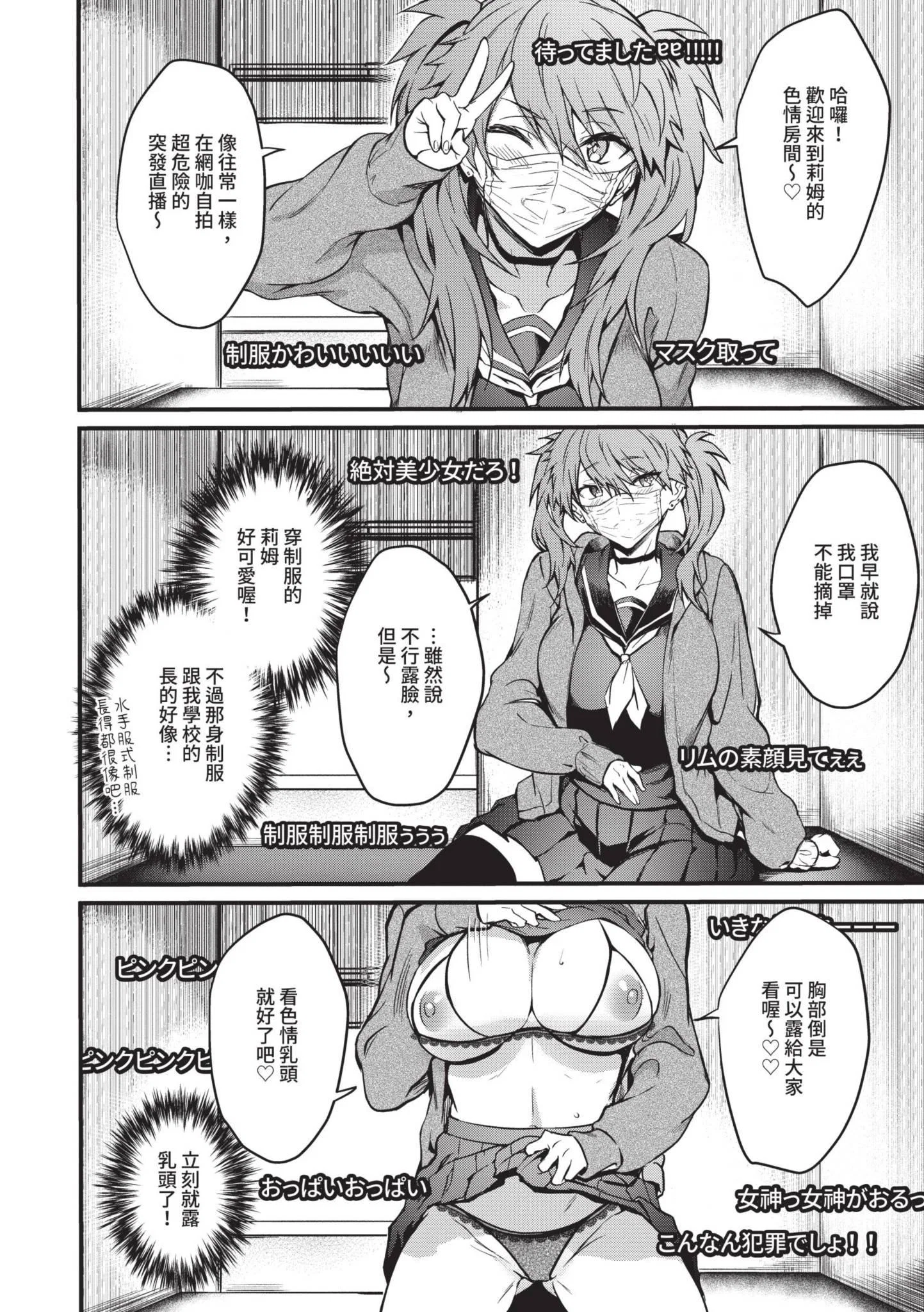 第1話