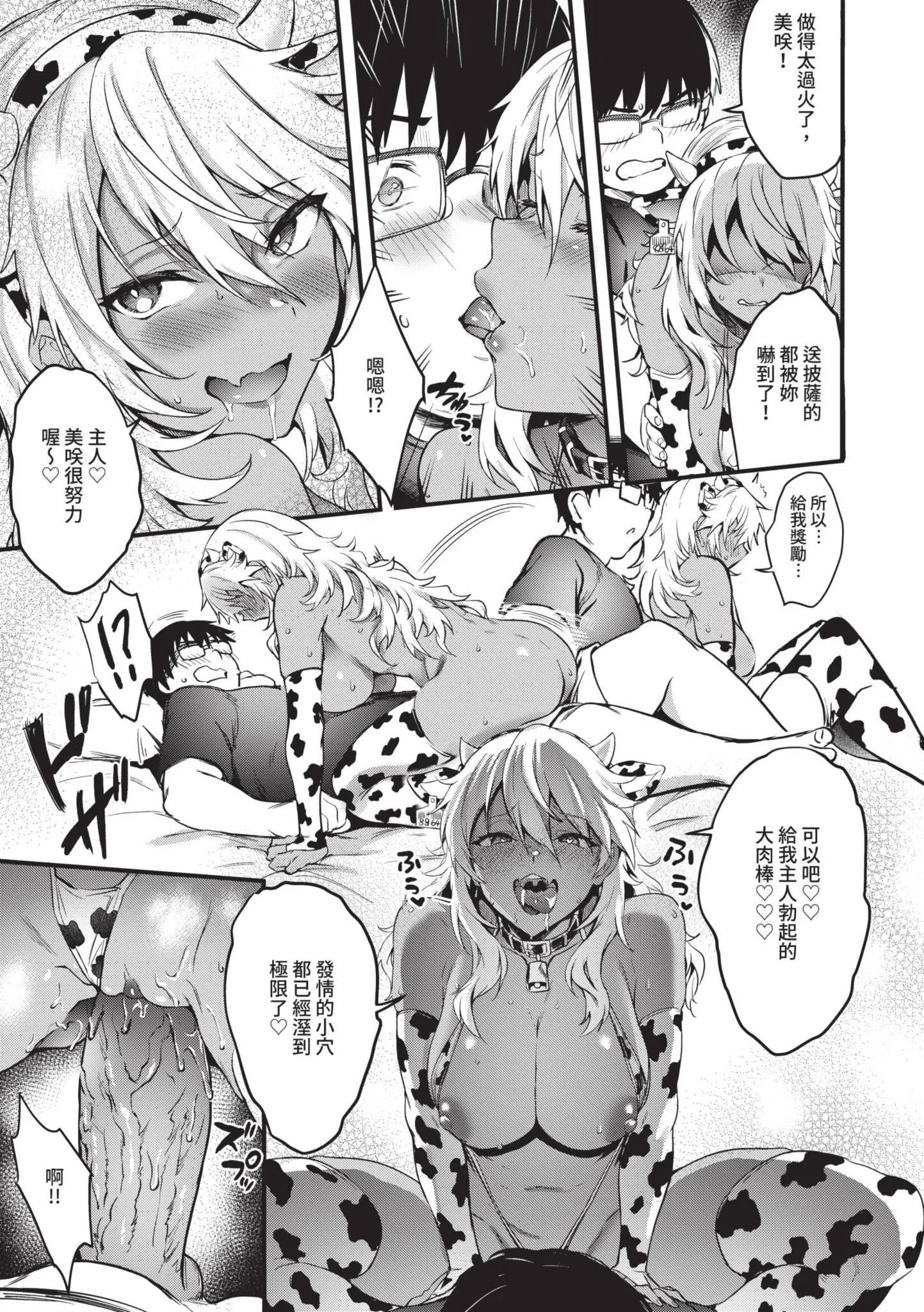 第1話