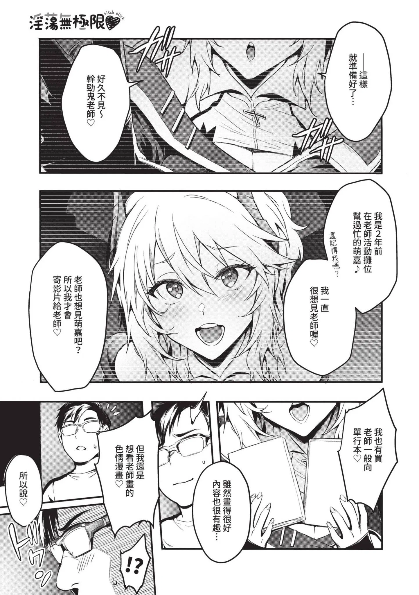 第1話