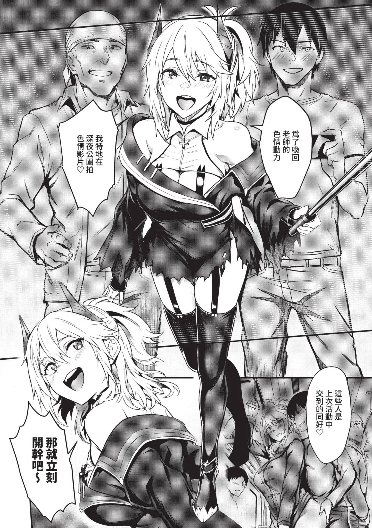 第1話