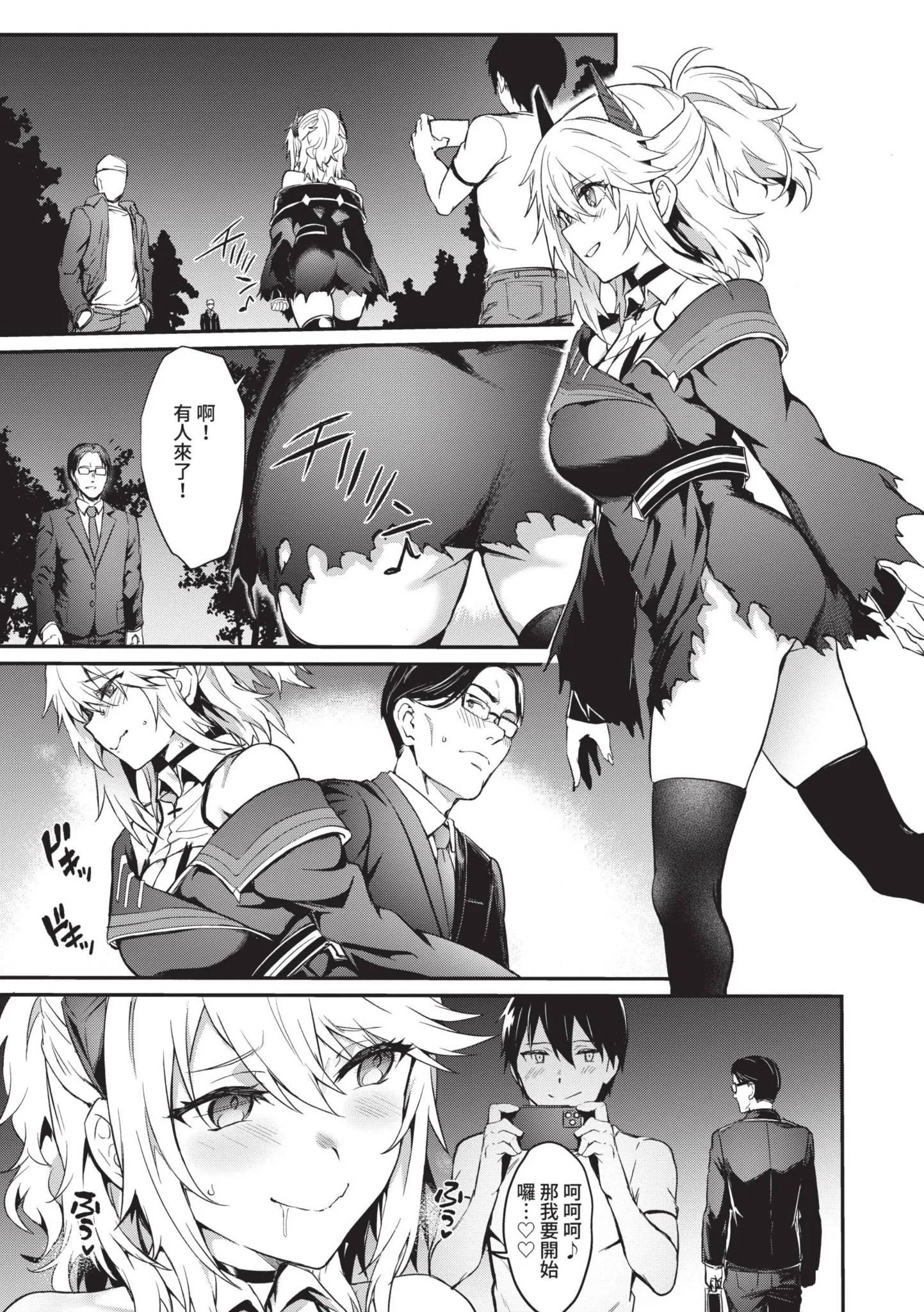 第1話
