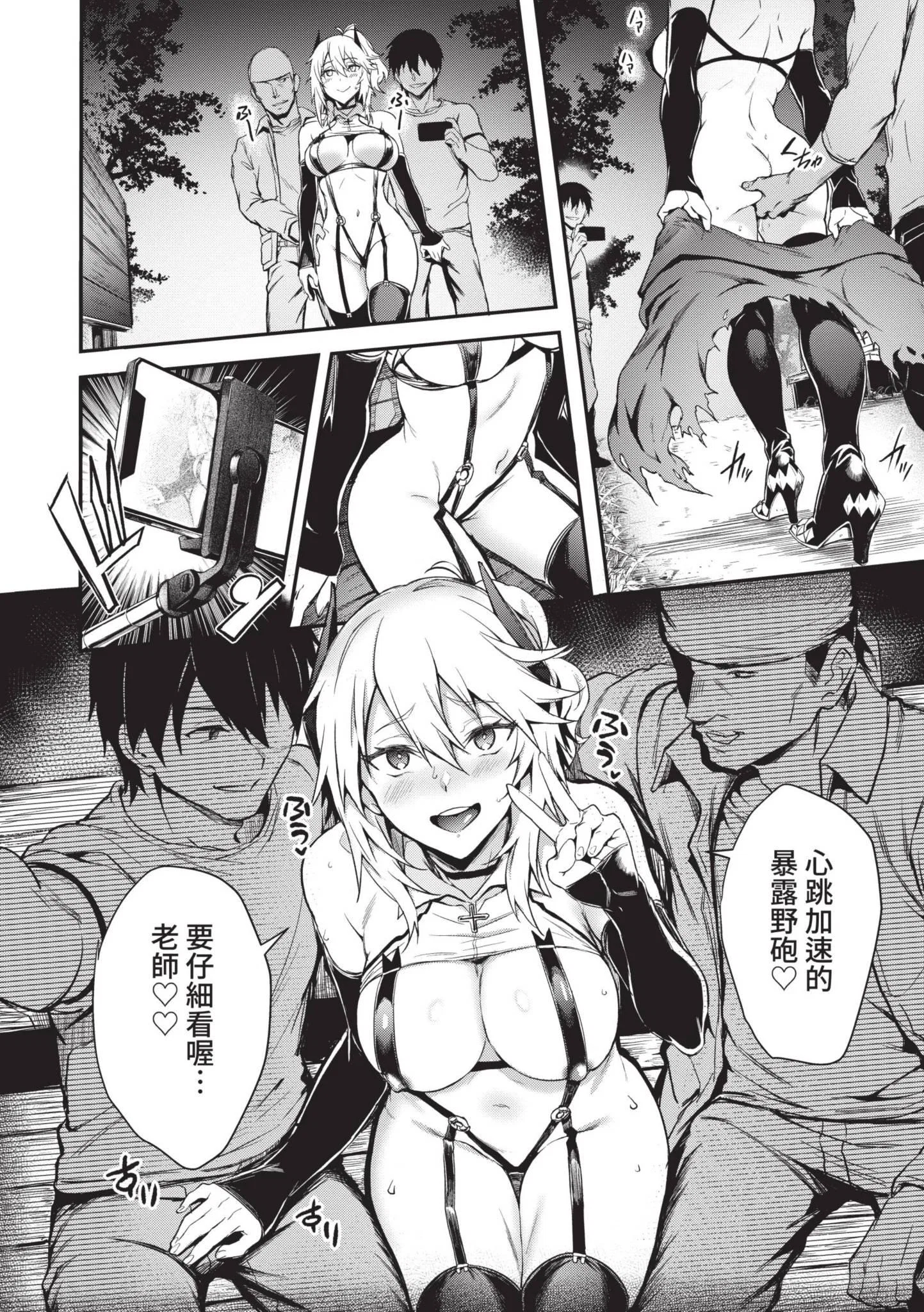 第1話