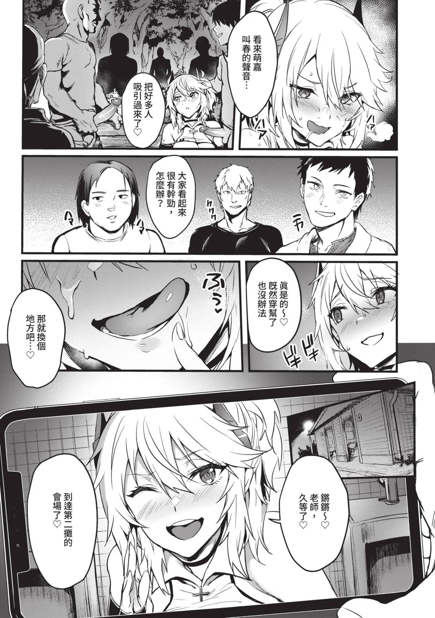第1話
