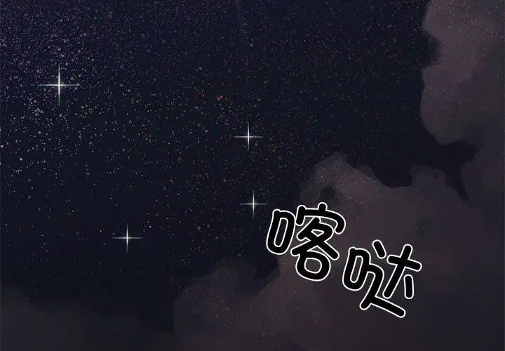 第1話