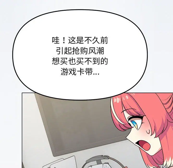 第3話