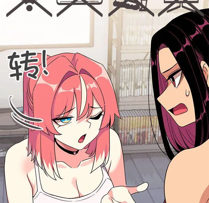 第4話