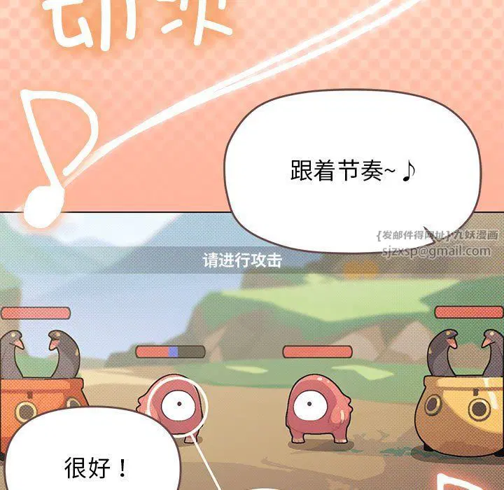 第4話