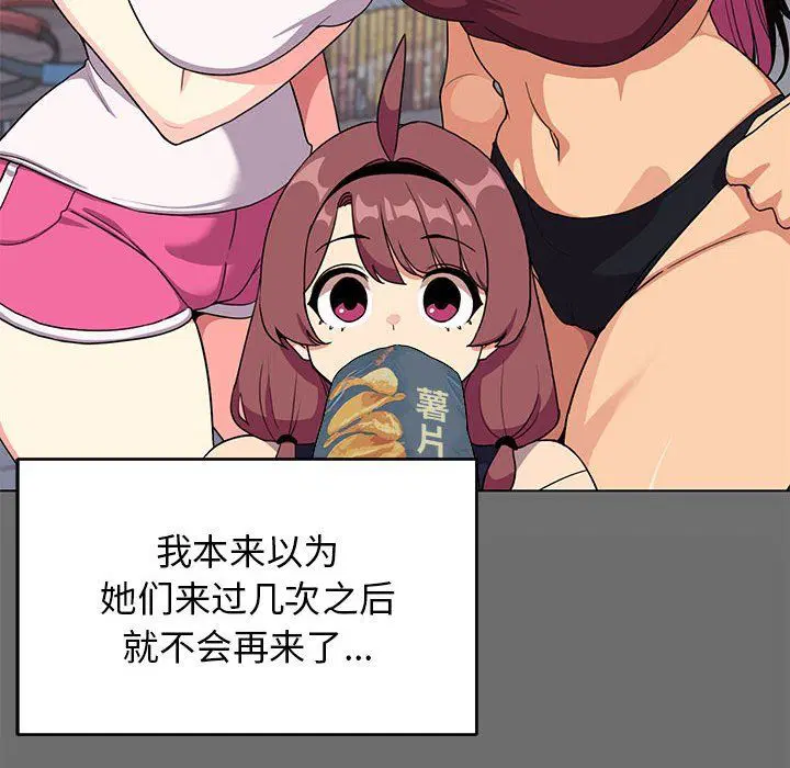 第4話
