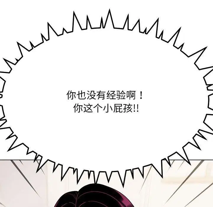 第5話
