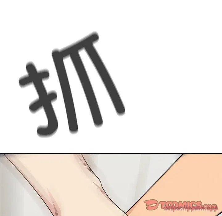 第5話