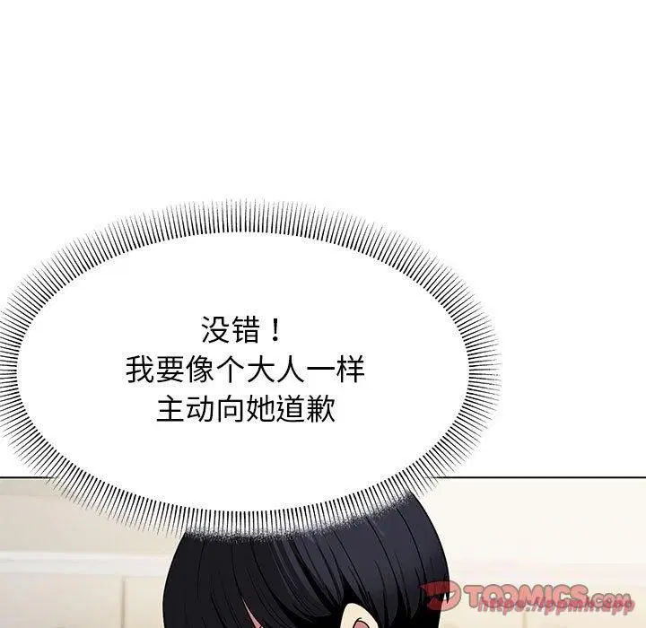 第5話