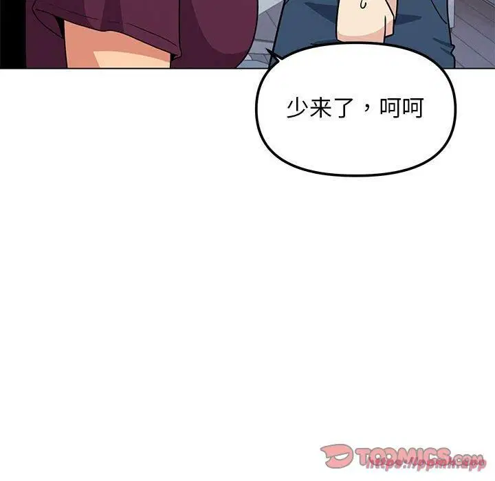 第6話