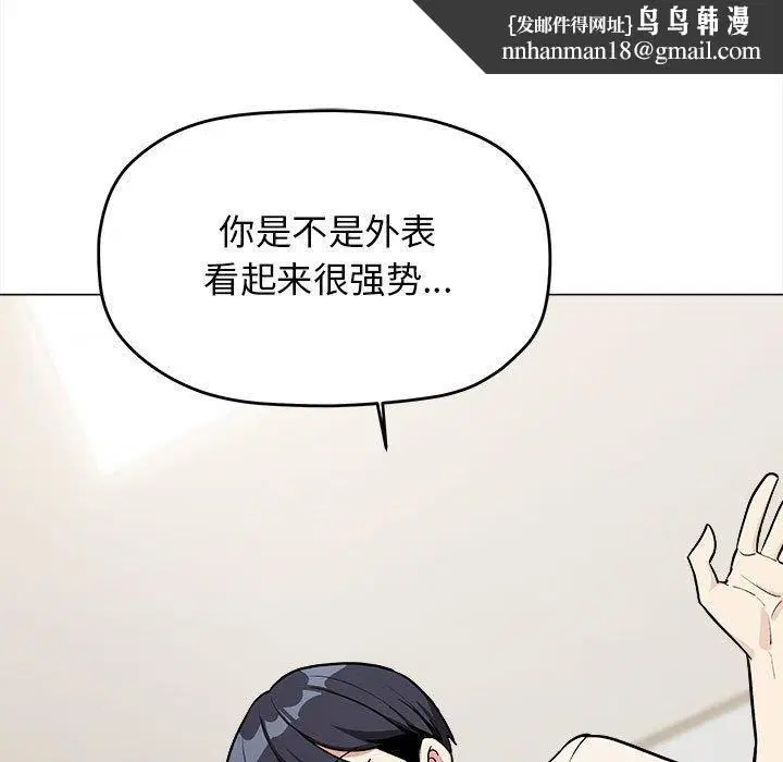 第6話