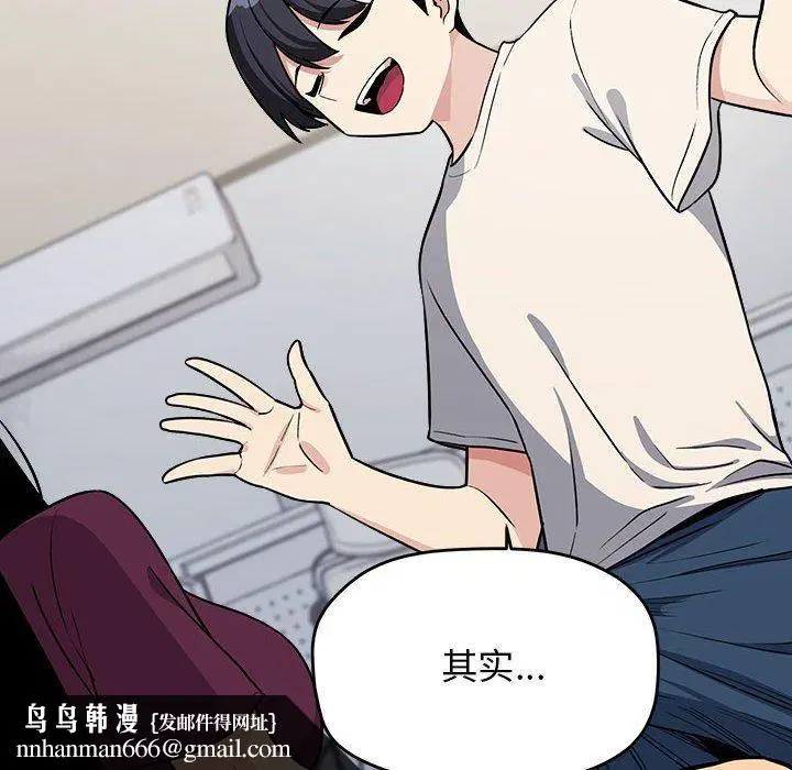 第6話