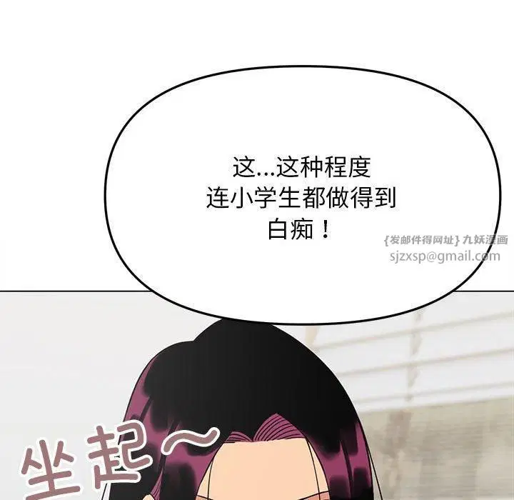 第6話
