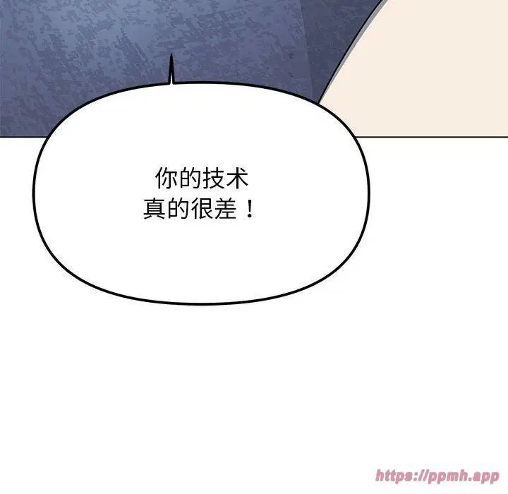 第6話