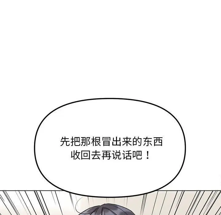 第6話