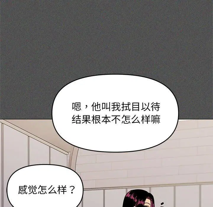 第7話