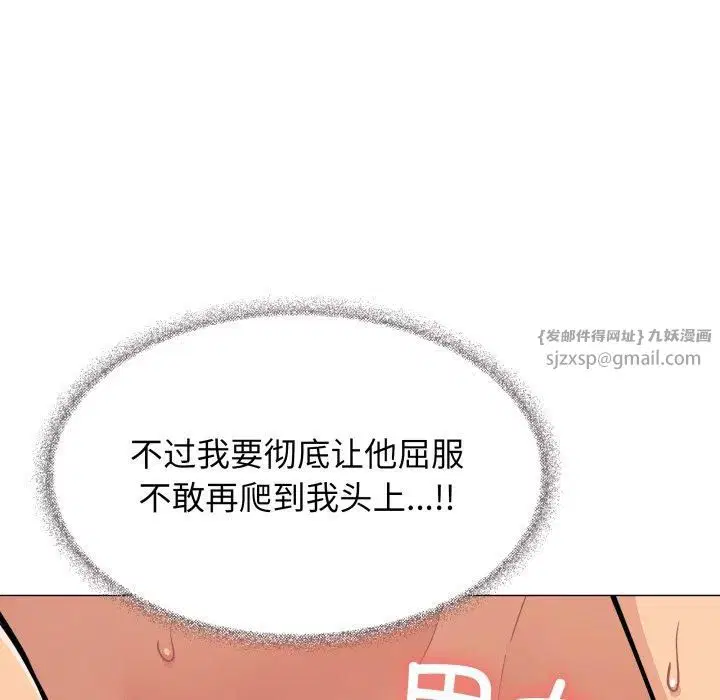 第9話