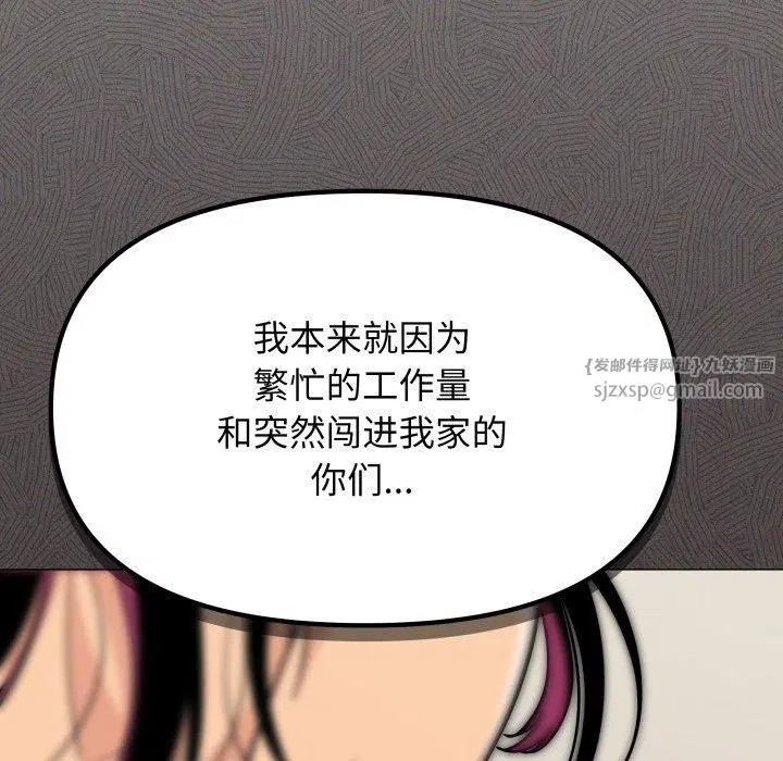 第9話
