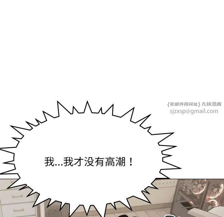 第9話