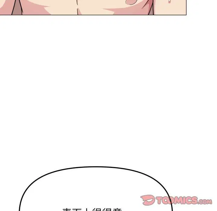 第9話