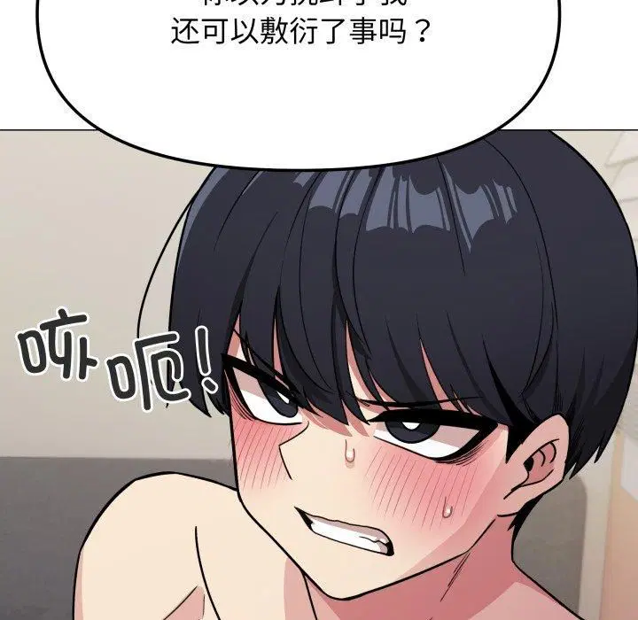 第9話
