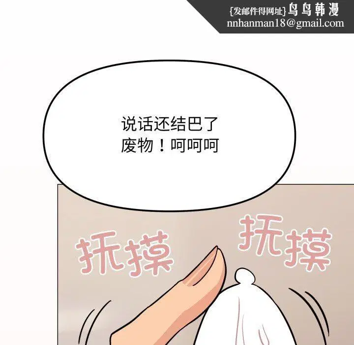 第9話