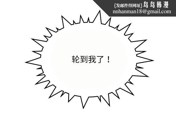 第10話