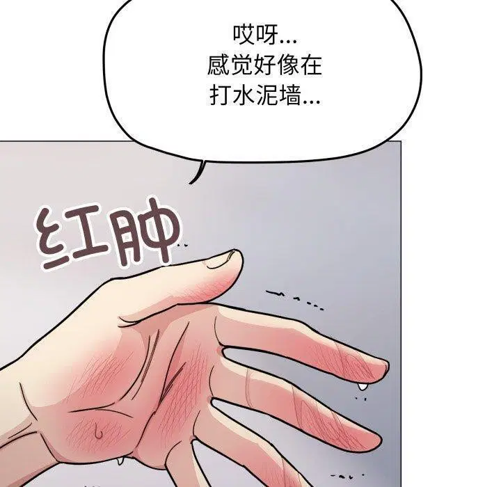 第13話