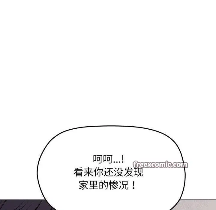 第13話
