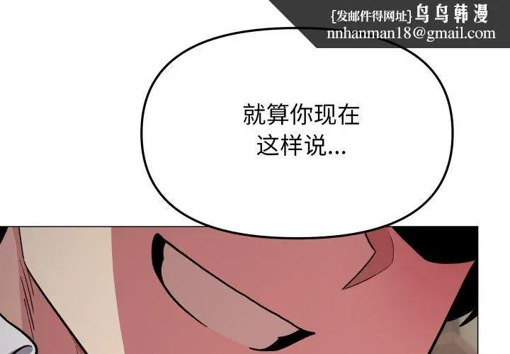 第15話